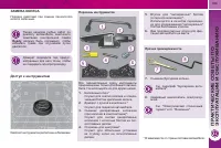 Страница 171