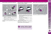 Страница 175