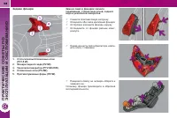 Страница 176