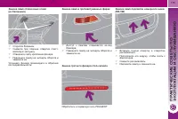 Страница 177