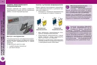 Страница 178