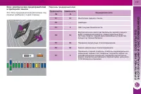 Страница 179