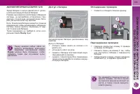 Страница 185