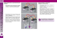 Страница 186