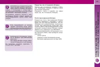 Страница 187