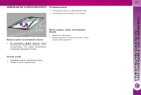 Страница 189