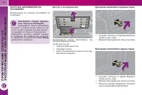 Страница 190