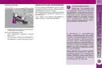 Страница 193