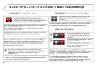 Страница 202