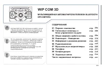 Страница 205