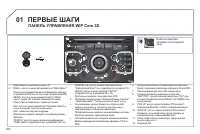 Страница 206