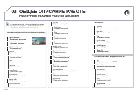 Страница 212