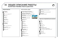 Страница 213