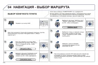 Страница 216