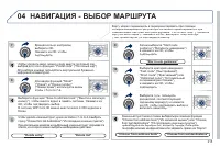 Страница 217