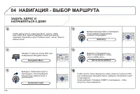 Страница 218