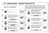 Страница 219