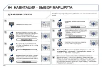 Страница 220