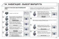 Страница 221