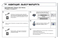 Страница 223