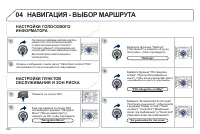 Страница 224