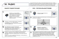 Страница 227