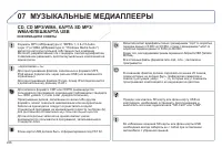 Страница 228