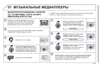 Страница 229