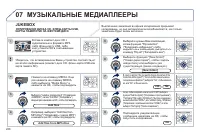 Страница 230