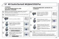 Страница 231