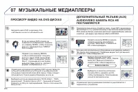 Страница 232