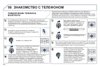 Страница 234