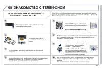 Страница 235