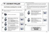 Страница 237