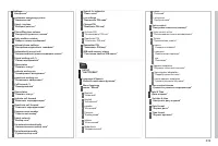 Страница 241