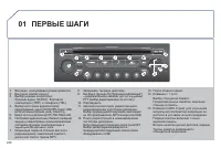 Страница 250