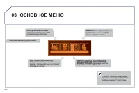 Страница 252