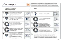 Страница 253