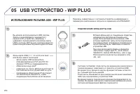Страница 256