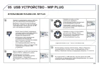 Страница 257