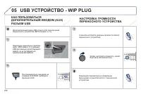Страница 258