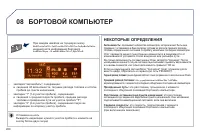 Страница 262