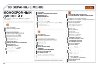 Страница 264