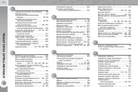 Страница 268