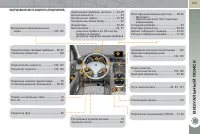 Страница 275