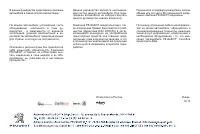 Страница 279