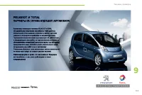 Страница 115