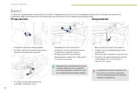 Страница 116