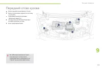 Страница 117