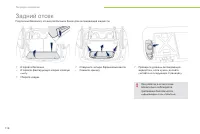 Страница 118